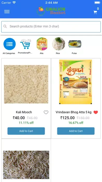 Gwalior Basket Screenshots