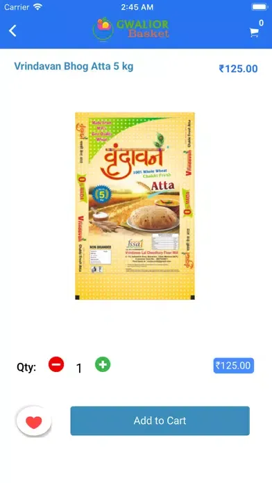 Gwalior Basket Screenshots