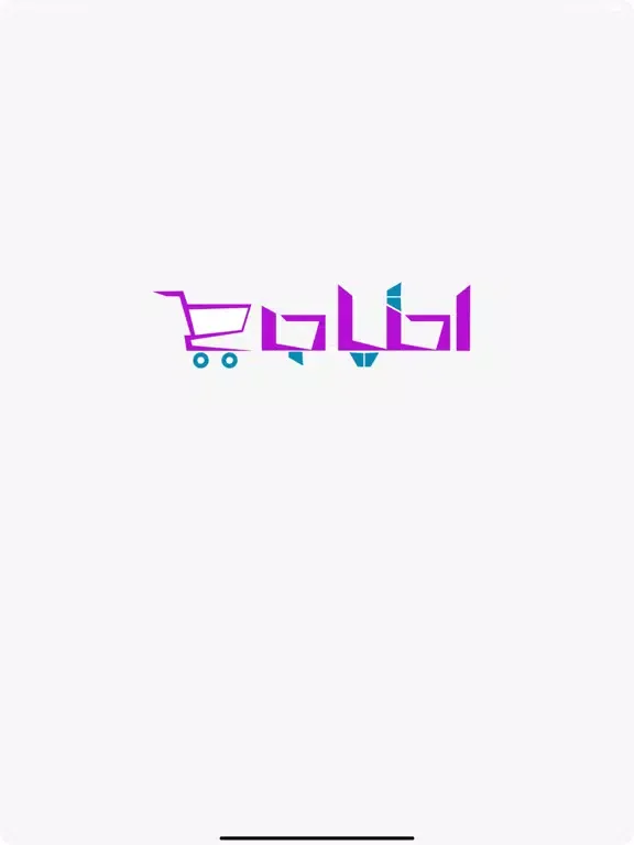 Capturas de tela do احتياجي iPad 