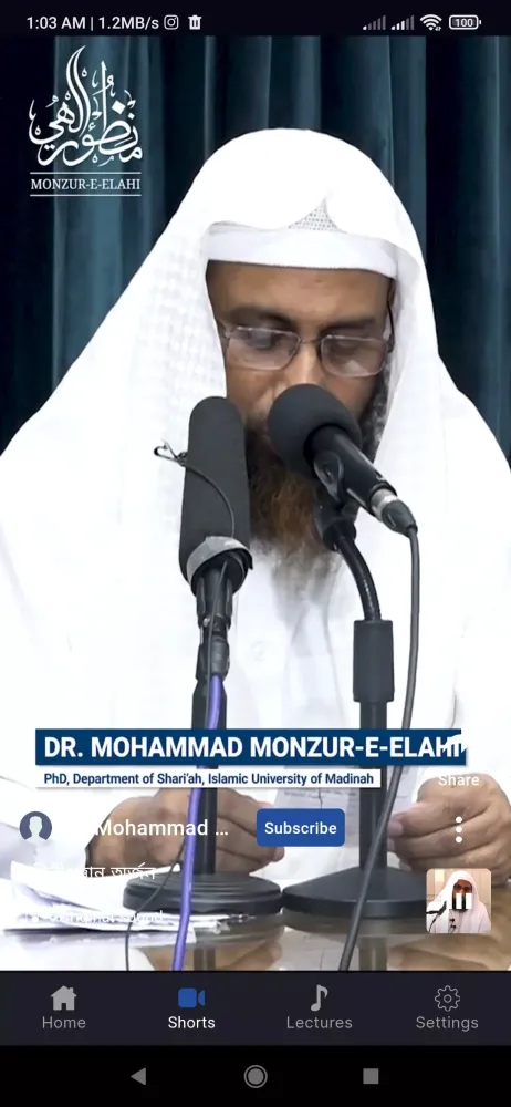 Скриншоты Islamic Scholar