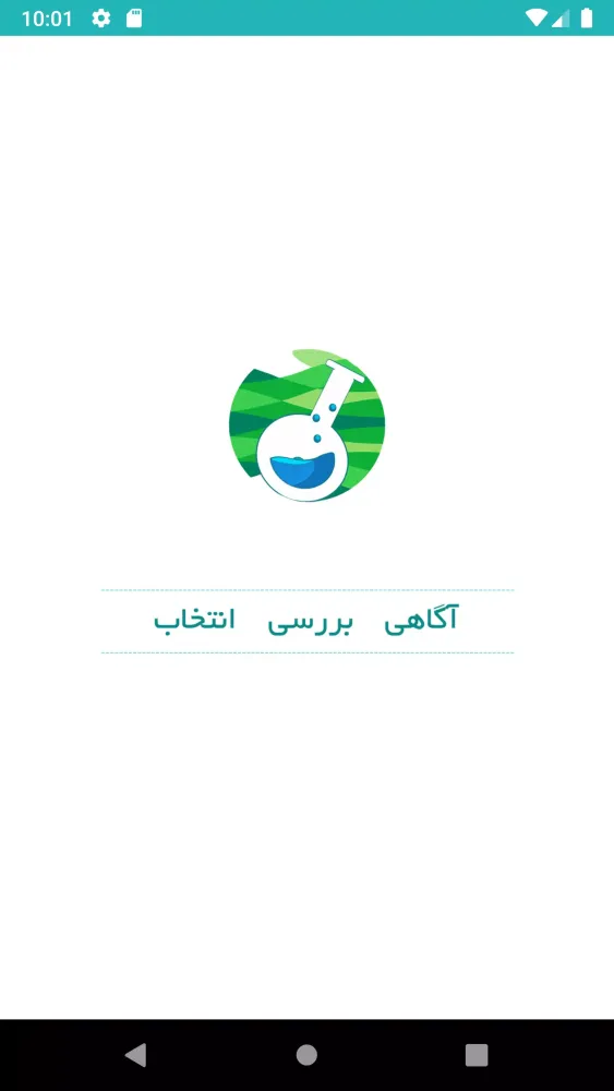 ElabMarket سکرین شاٹس