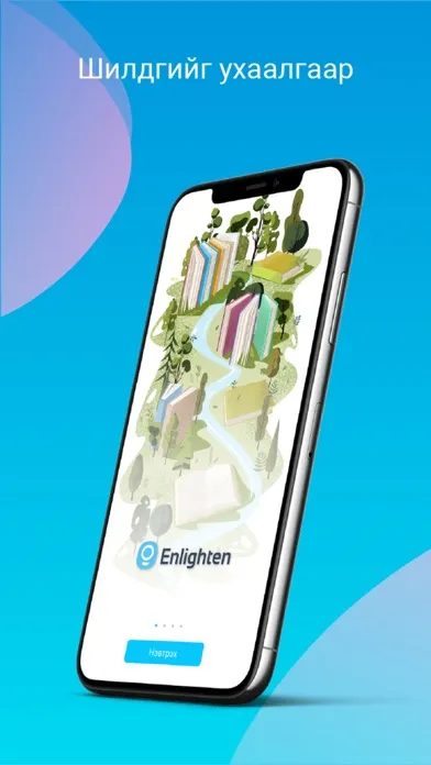 Tangkapan layar Enlighten: Audio book