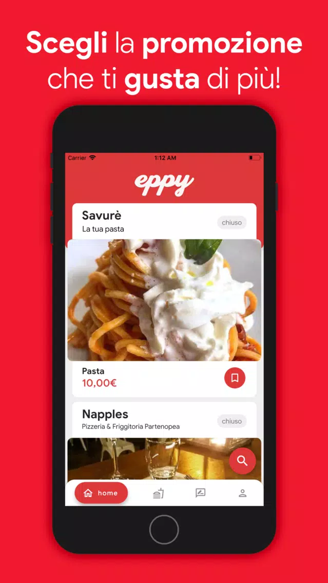 eppy应用截图