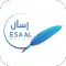 ESAAL - إسأل