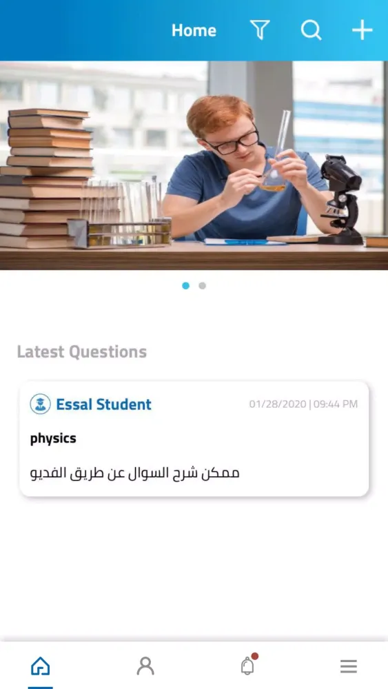 Zrzuty ekranu ESAAL - إسأل