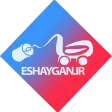فروشگاه شایگان نوین