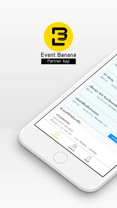 EB-Partner App应用截图