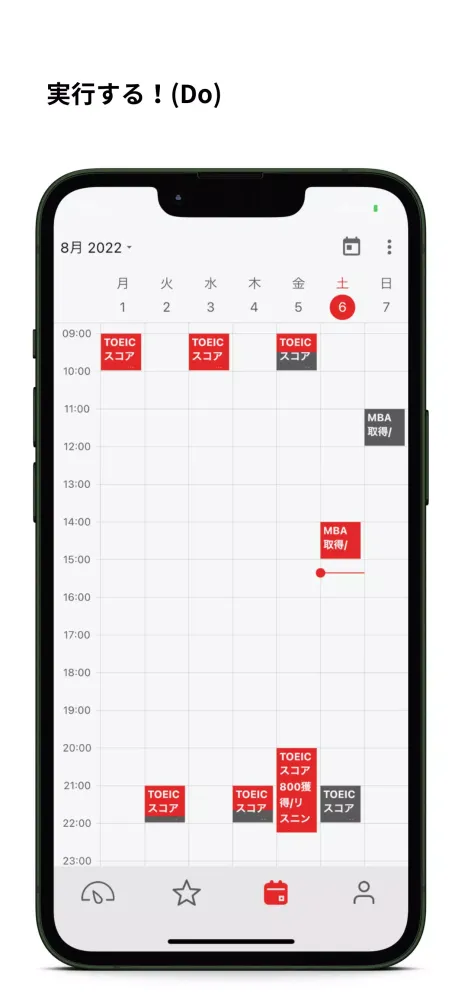 Future Log Screenshots