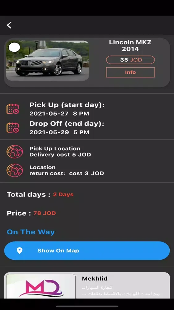 صور Fast Drive App