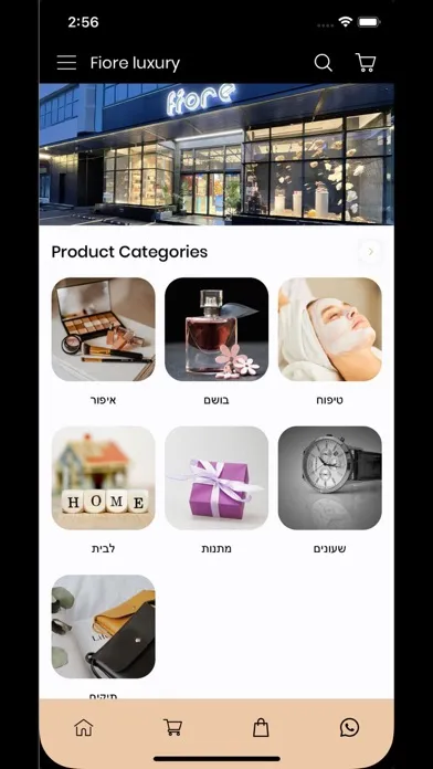 FIORE LUXURY Screenshots