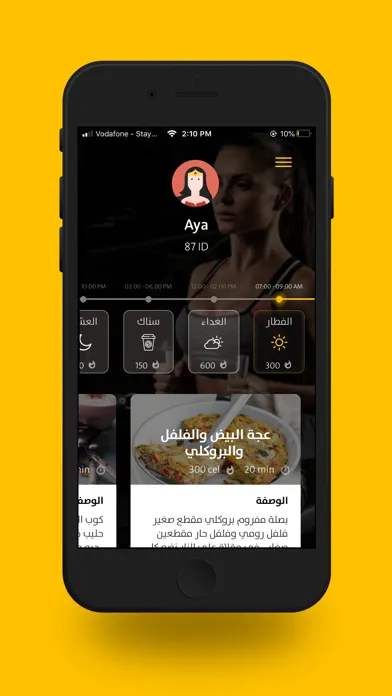 Fitness Garage应用截图