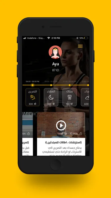 Fitness Garage应用截图