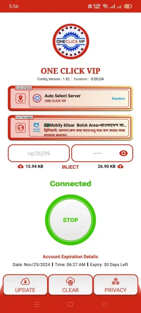 صور ONE CLICK VPN