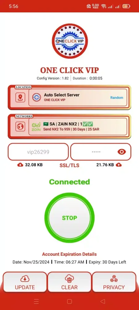 صور ONE CLICK VPN