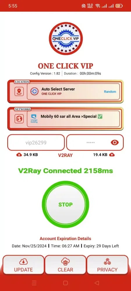 صور ONE CLICK VPN