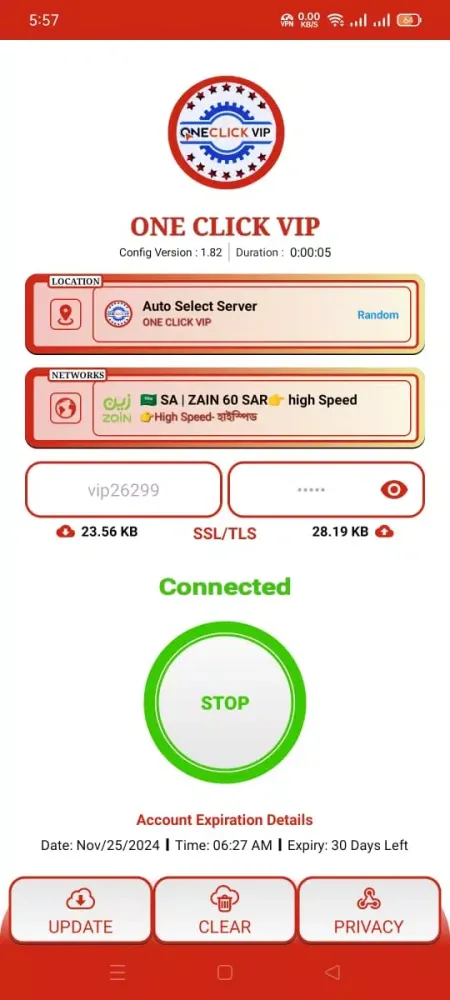 صور ONE CLICK VPN