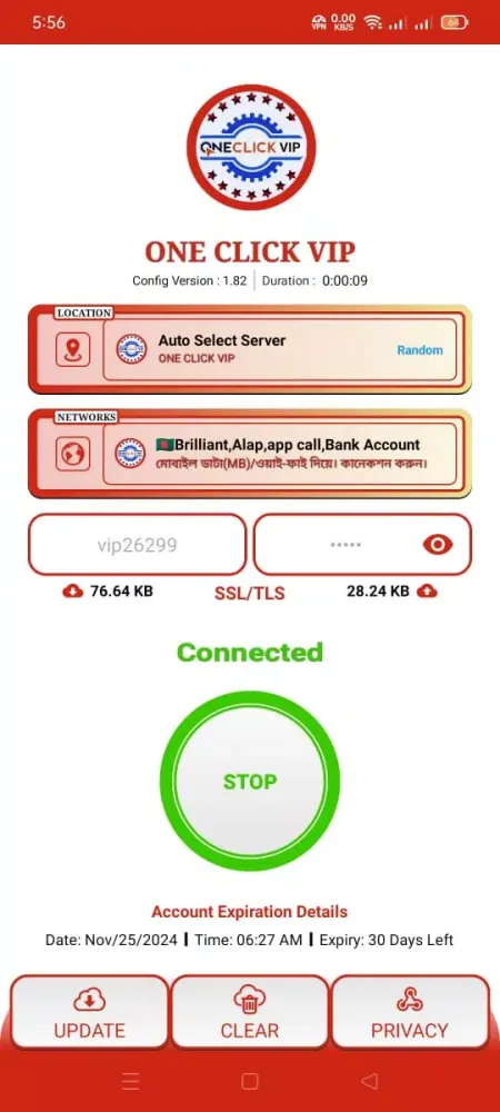 صور ONE CLICK VPN