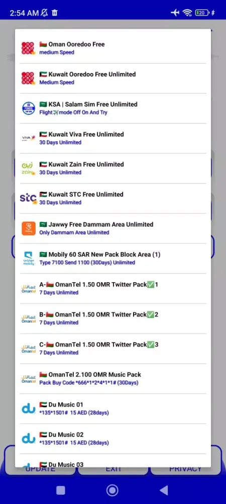 Capturas de tela do PONDS VIP VPN