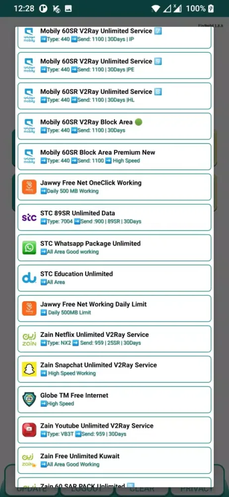 STARLINK VPN স্ক্রিনশট