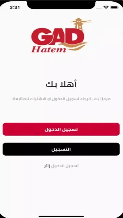 Zrzuty ekranu Hatem Gad