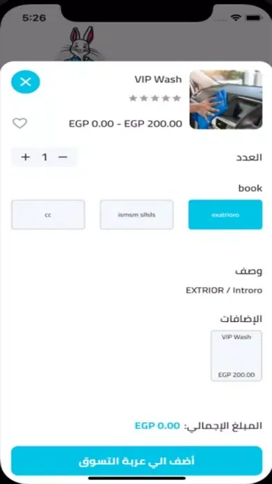 تصاویر Voguish