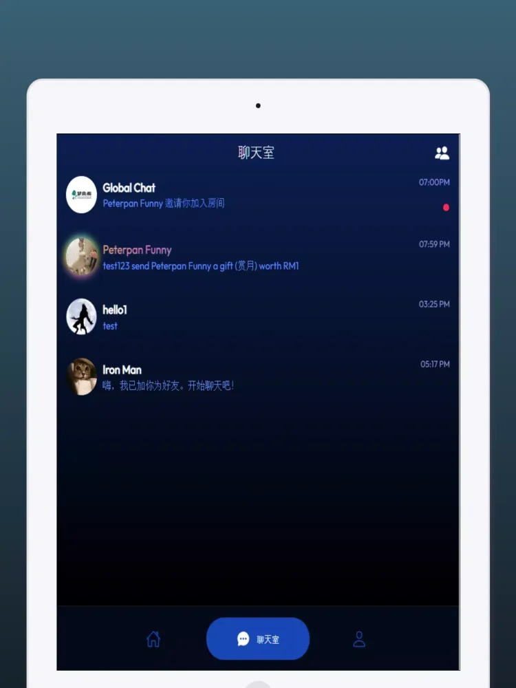 梦泉阁 Screenshots
