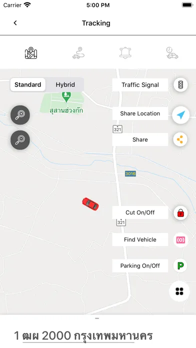 ArtPowerLink Track Screenshots