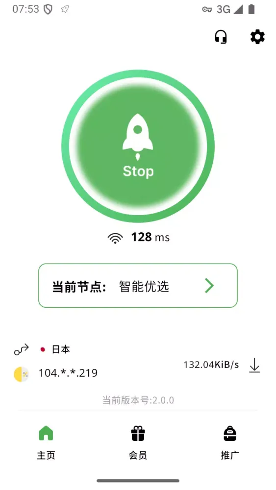 Capturas de pantalla de vpnfly:Fast & Safe VPN