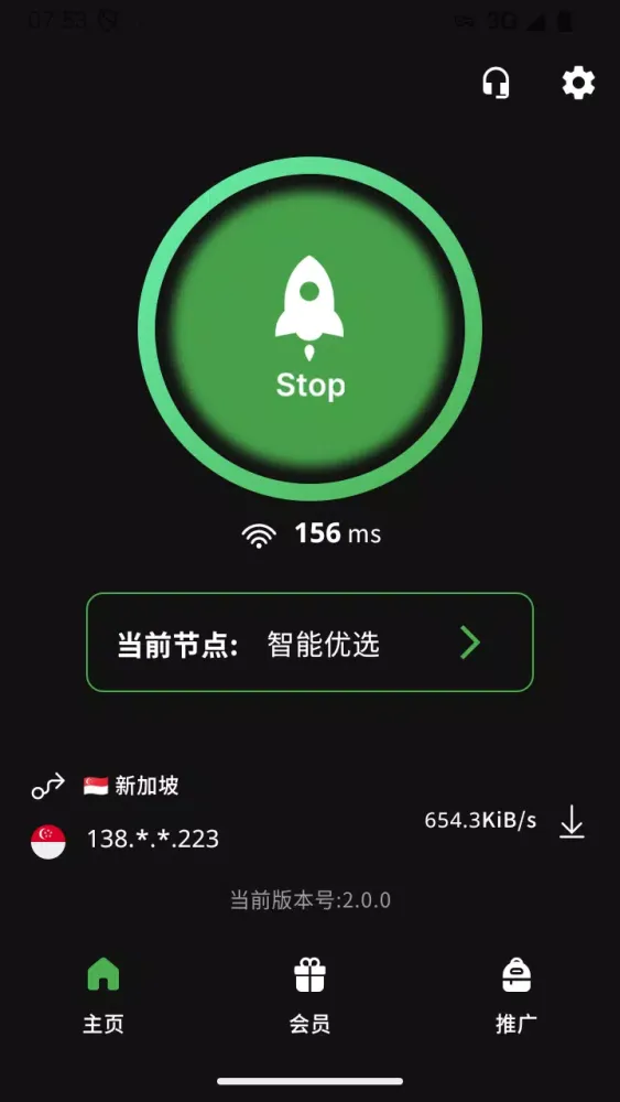 Capturas de pantalla de vpnfly:Fast & Safe VPN