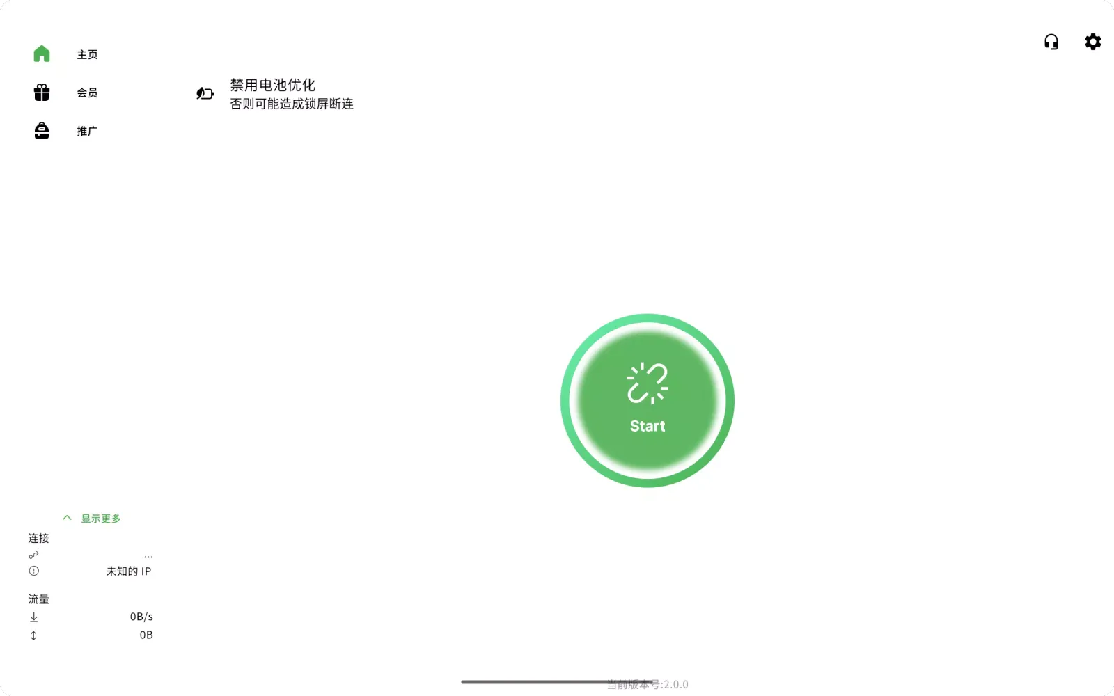 Capturas de pantalla de vpnfly:Fast & Safe VPN