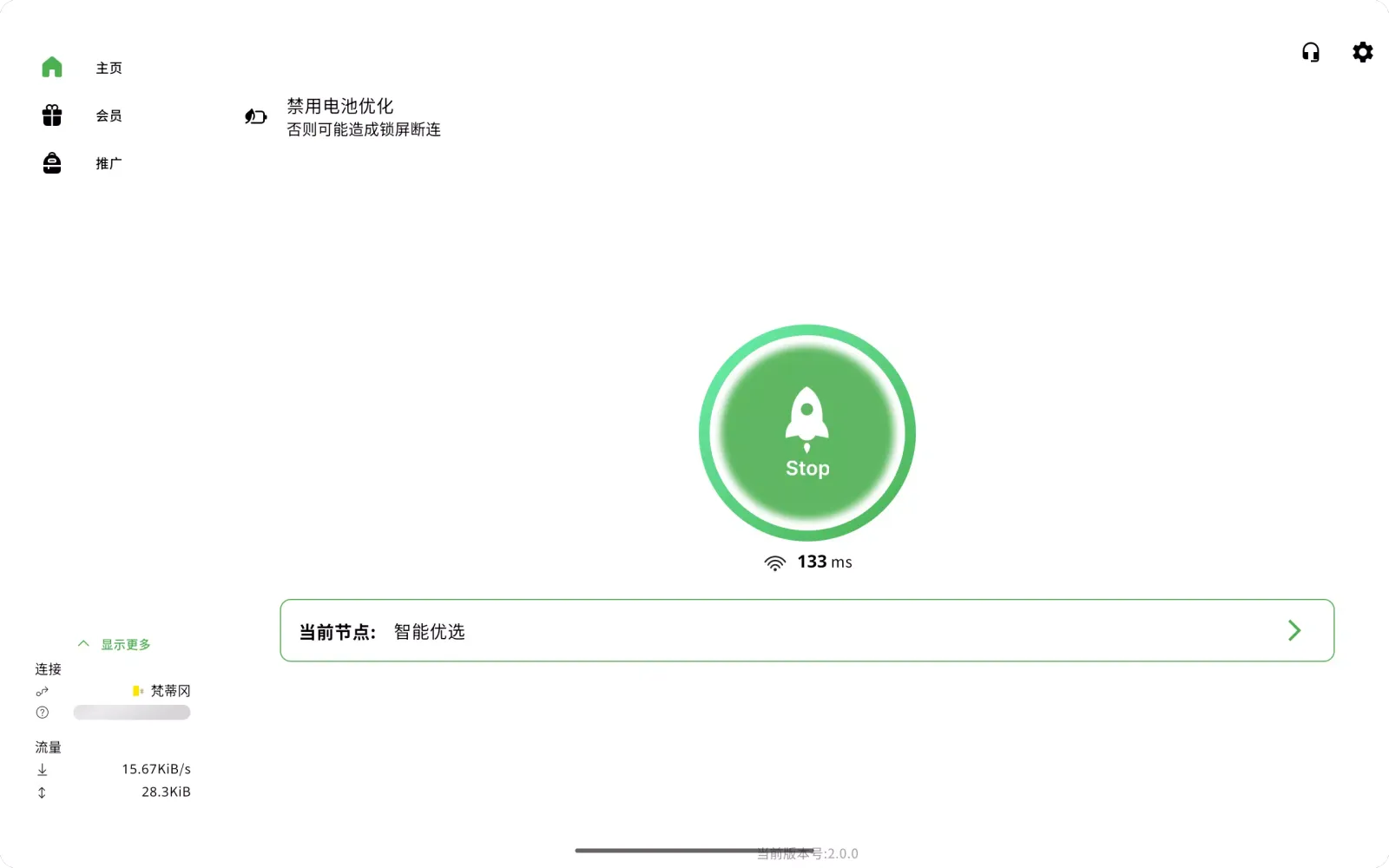 Capturas de pantalla de vpnfly:Fast & Safe VPN