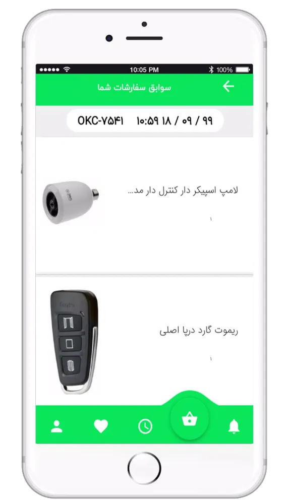 Screenshot di گلشن دُر