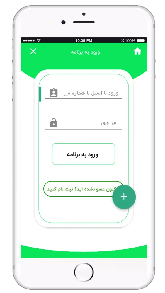 Screenshot di گلشن دُر