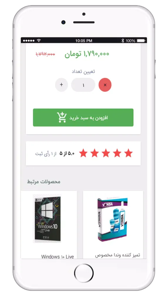Screenshot di گلشن دُر