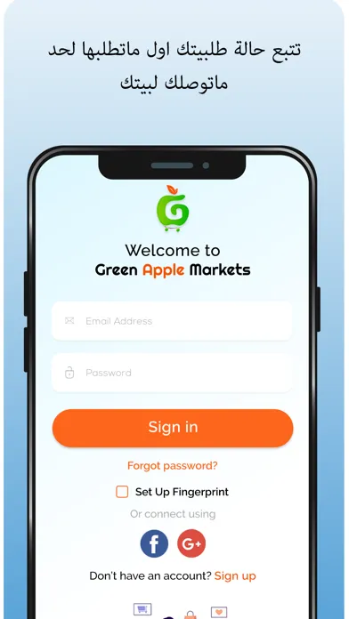 Green Apple Markets应用截图