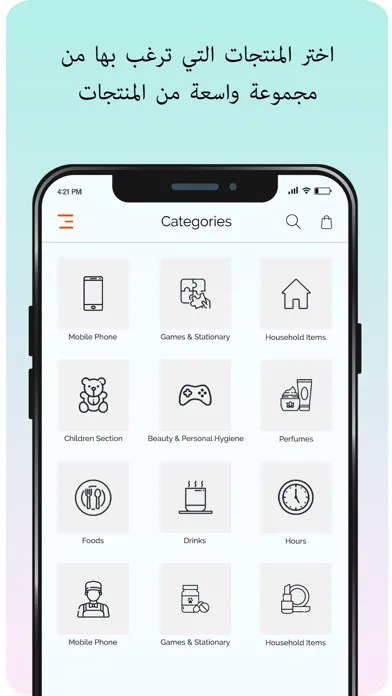 Green Apple Markets应用截图