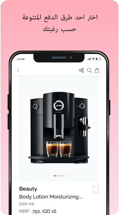 Green Apple Markets应用截图