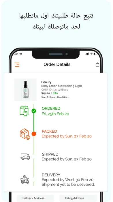 Green Apple Markets应用截图
