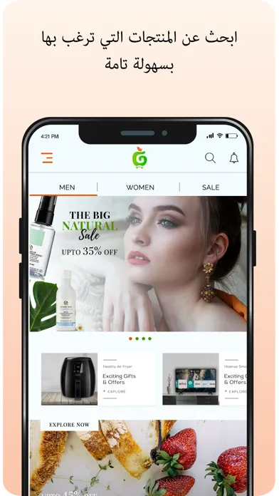 Green Apple Markets应用截图