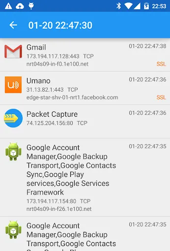 Packet Capture 스크린샷