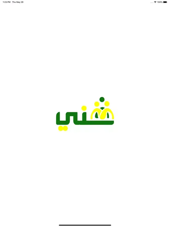 صور هني iPad 