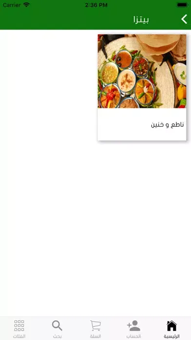 صور هني