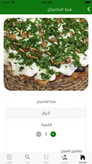 صور هني