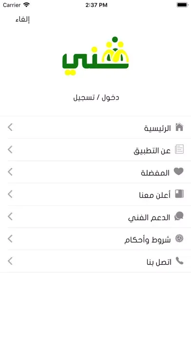 صور هني