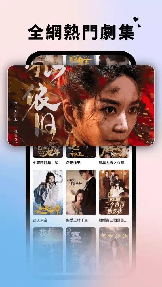 好看劇場应用截图