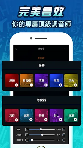 歡樂語音-台灣歌友歡歌歡唱全民K歌,唱歌聊天交友的手機KTV স্ক্রিনশট