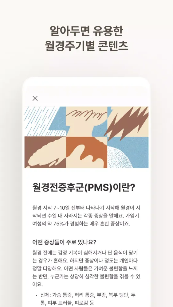 Tangkapan layar 헤이문 커넥트