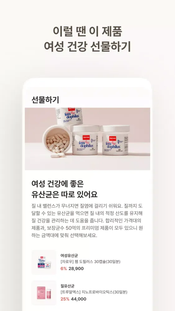 Tangkapan layar 헤이문 커넥트