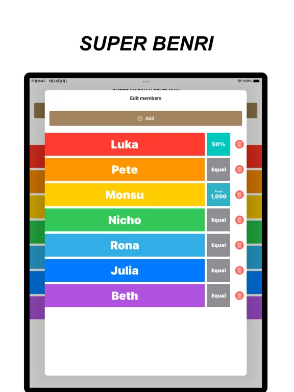 صور SUPER WARIKAN BENRI KUN iPad 