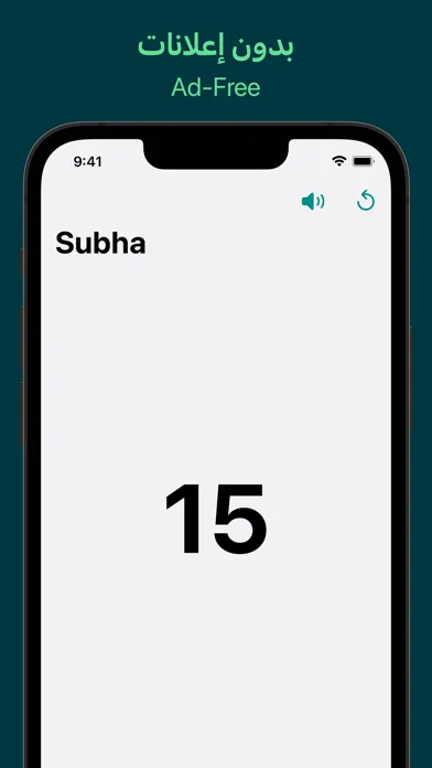 Hisn – حصن Screenshots